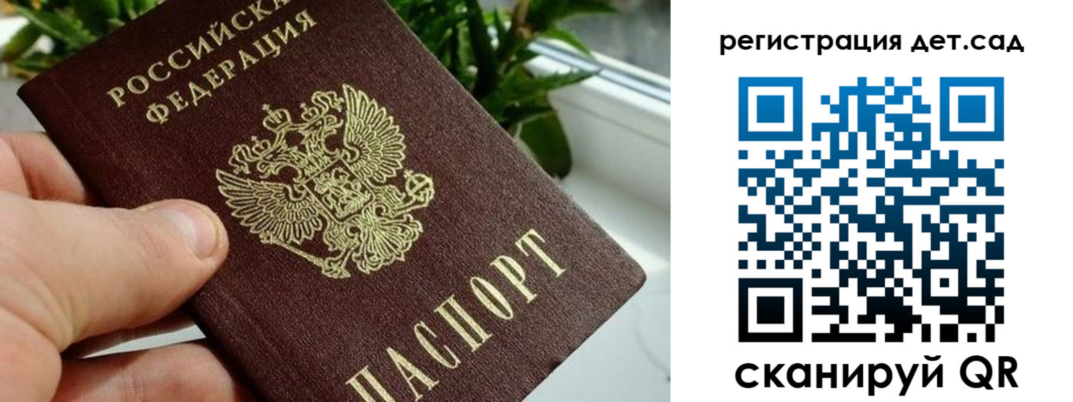 найти адрес прописки в Карабулаке
